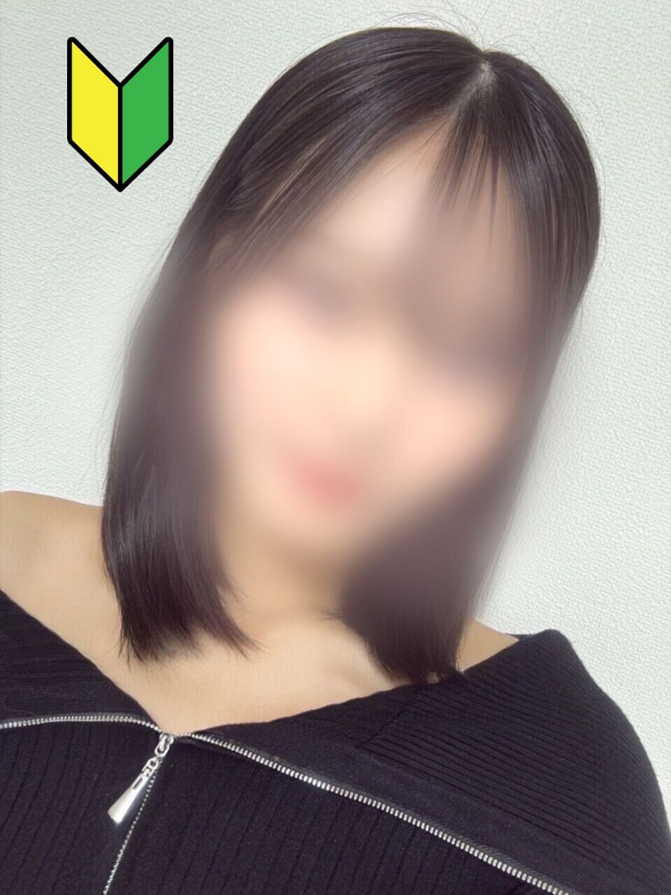 おとは